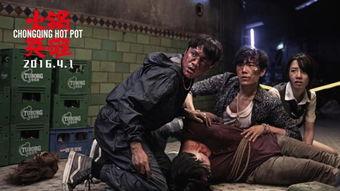 火锅英雄电影在线观看,一场火锅店里的江湖传奇，在线观影体验！  第3张