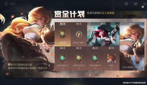 lol手游官方最新爆料,神秘英雄登场，全新玩法即将解锁！  第1张