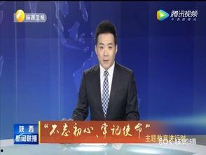卡普最新爆料新闻联播,新闻联播最新爆料背后的故事  第1张