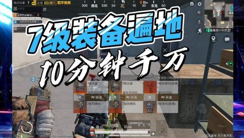 地铁逃生最新皮肤爆料,揭秘全新皮肤设计，惊险逃生之旅即将开启！